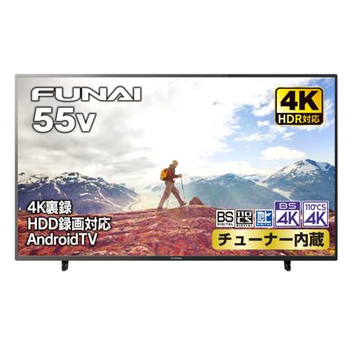 無料長期保証 Funai Fl 55u3330 4k液晶テレビ 55インチ の通販はau Pay マーケット ヤマダ電機 Au Pay マーケット店