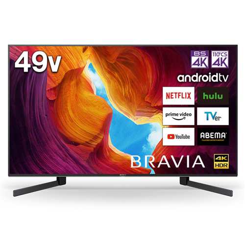 無料長期保証 液晶テレビ ソニー 49インチ 液晶 テレビ Kj 49x9500h 4k液晶テレビ Bravia 49vの通販はau Pay マーケット ヤマダ電機 Au Pay マーケット店