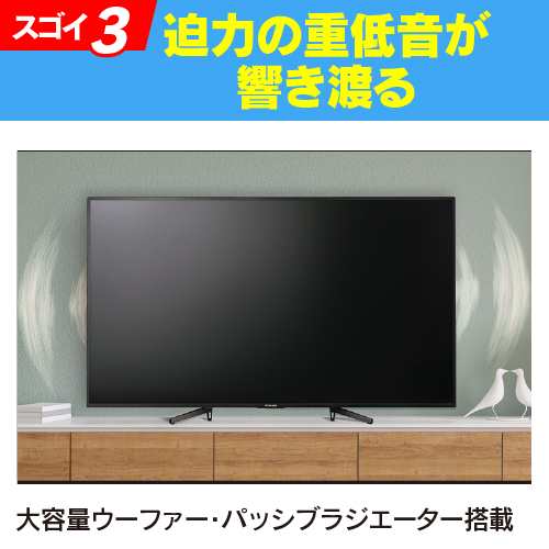 FUNAI FL-55U5040 55V型 液晶テレビ