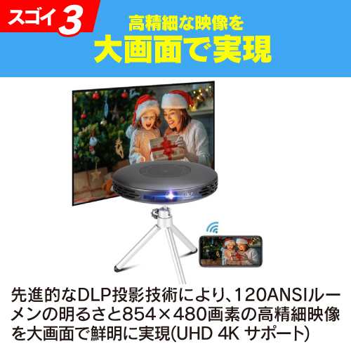 推奨品】エムラボ mlabs MSP03 ORION Mobile 公式 Smart Projector モバイルスマートプロジェクター ダークグレー