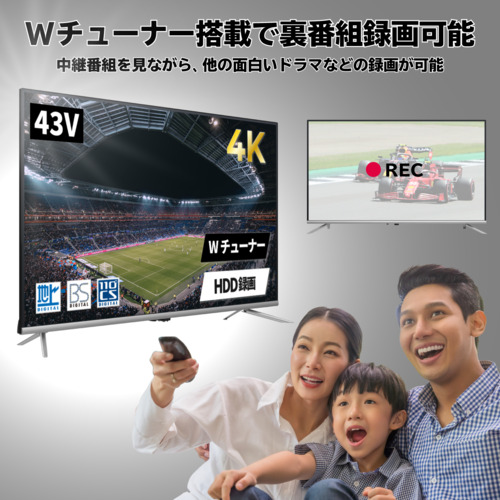 ジョワイユ SW434KWHH 43型 4K対応 液晶テレビ (4Kチューナー非搭載