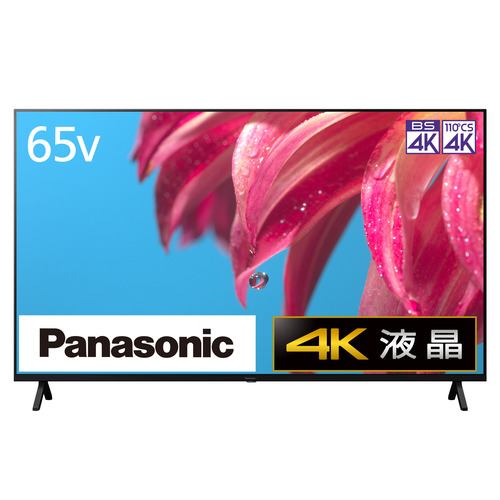 パナソニック TH-65LX800 65V型 4K 液晶テレビ VIERA(ビエラ