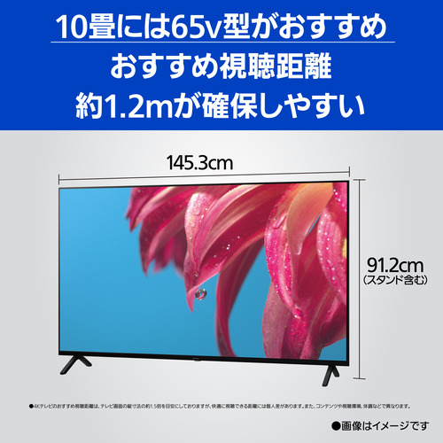 ☆美品☆ Panasonic 4K液晶テレビ TH-65LX800 65V型 パナソニック VIERA TH-65LX800 [65インチ] 価格比較 - 価格.com