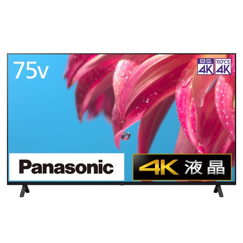 パナソニック TH-75LX800 75V型 4K 液晶テレビ VIERA(ビエラ) TH75LX