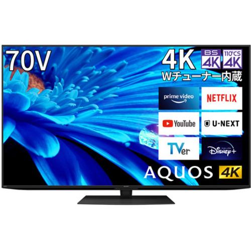 【注意ジャンク品】SHARP AQUOS 70V型テレビ 4T-C70DN1 価格.com - シャープ AQUOS 4K 4T-C70DN1 [70インチ] 純正オプション