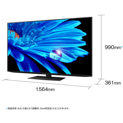 無料長期保証】シャープ 4T-C70EN1 液晶テレビ AQUOS 4K 70V型