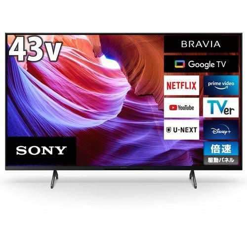 【無料長期保証】ソニー KJ-43X85K 43V型 4K 液晶テレビ BRAVIA KJ43X85K