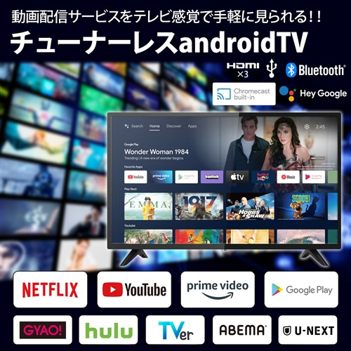 KEIYO RCA-32D1 チューナーレステレビ RCA 32インチ RCA32D1の