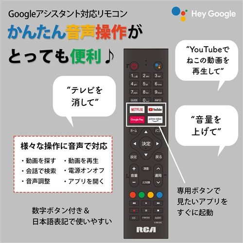 KEIYO RCA-32D1 チューナーレステレビ RCA 32インチ RCA32D1の通販はau