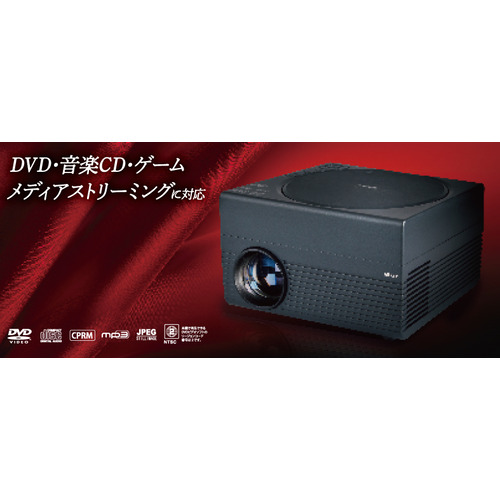 ダイニチ電子 WPJD300 DVDプロジェクター Wizz の通販はau PAY