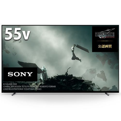最終値下げ☆【6年保証付】SONY ソニー 55インチ 4K有機ELテレビ KJ-55A8H
