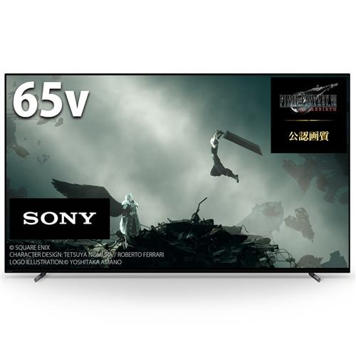 無料長期保証】ソニー XRJ-65A80L 有機ELテレビ BRAVIA 65型の通販はau