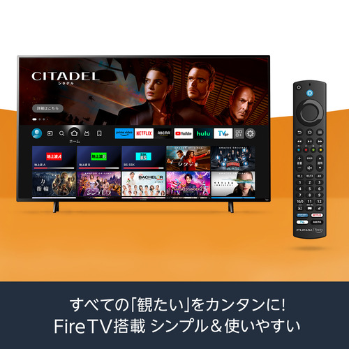 FUNAI FireTV FL-43UF360 Alexa対応リモコン付属 4K液晶テレビ