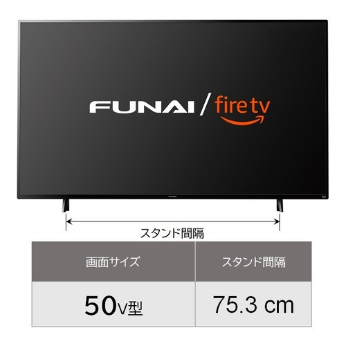 無料長期保証】【イチ押し！】FUNAI FireTV FL-50UF360 Alexa対応