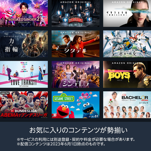 FUNAI FireTV FL-50UF360 Alexa対応リモコン付属 4K液晶テレビ 50V型