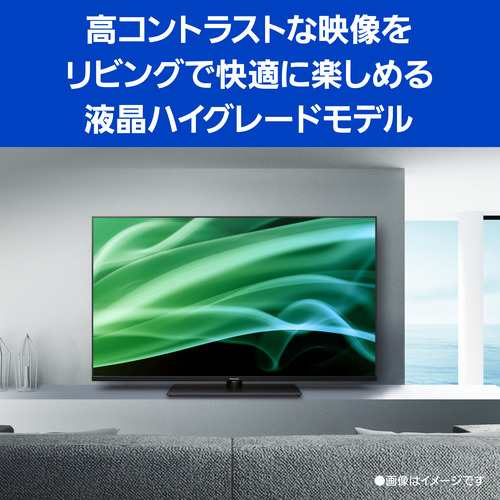 無料長期保証】【期間限定ギフトプレゼント】【推奨品】パナソニック