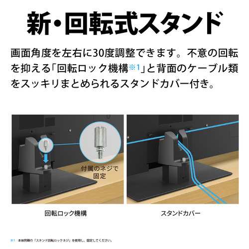 無料長期保証】【イチ押し！】シャープ 4T-C65FN1 65v型 液晶テレビ