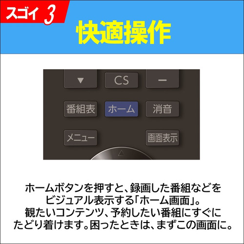 FUNAI FL-43U3060 43V型 4K対応液晶テレビ の通販はau PAY マーケット