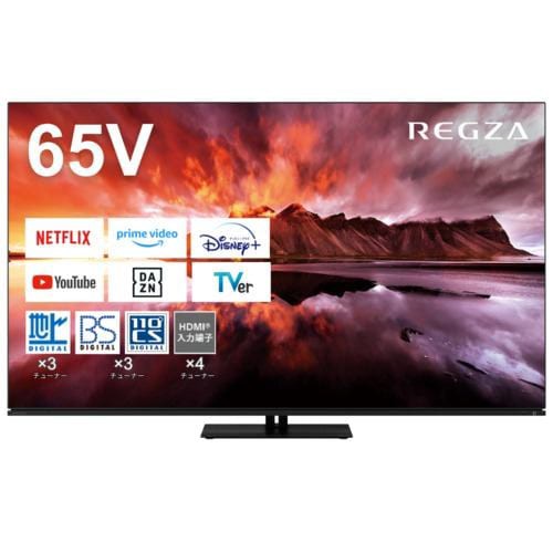 【無料長期保証】【推奨品】REGZA 65X8900N 有機ELテレビ65V型 レグザ X8900Nシリーズ