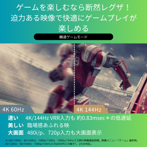REGZA 43Z670N 43V型 4K対応 液晶テレビ レグザ Z670Nシリーズ_11