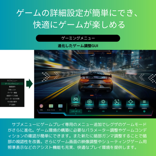REGZA 43Z670N 43V型 4K対応 液晶テレビ レグザ Z670Nシリーズ_12