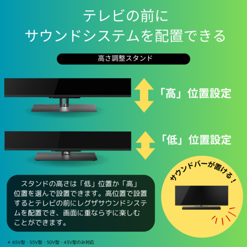 REGZA 43Z670N 43V型 4K対応 液晶テレビ レグザ Z670Nシリーズ_14