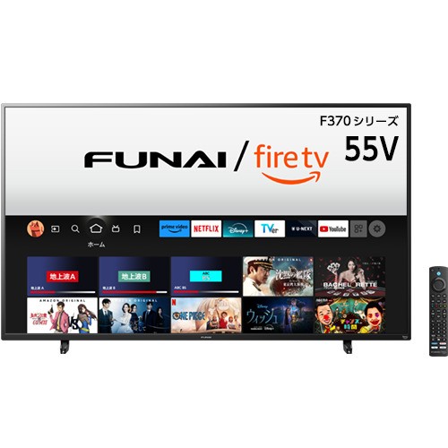 【無料長期保証】【推奨品】FUNAI ／ FireTV 55V型 Fire TV搭載 4K液晶テレビ FL-55UF370 F370シリーズ