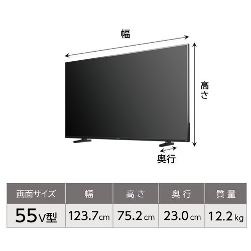 FUNAI ／ FireTV 55V型 Fire TV搭載 4K液晶テレビ FL-55UF370