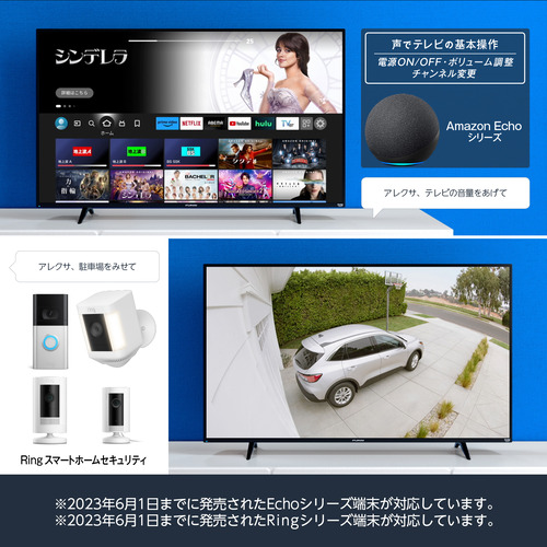 FUNAI ／ FireTV 55V型 Fire TV搭載 4K液晶テレビ FL-55UF370