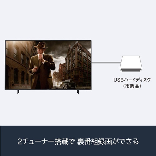 FUNAI FL-55U3060 55V型 4K対応液晶テレビ【DD】｜ピーチクパーク 大阪市内