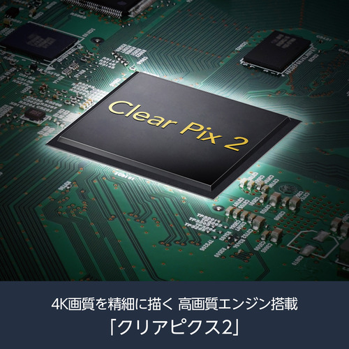 無料長期保証】FUNAI ／ FireTV 55V型 Fire TV搭載 4K液晶テレビ FL