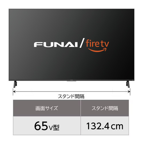 FUNAI 65V型 4K 液晶テレビ Fire TV FL-65UF460 FUNAI 65V型 4K液晶テレビ Fire TV搭載 FL-65UF460【1年保証付