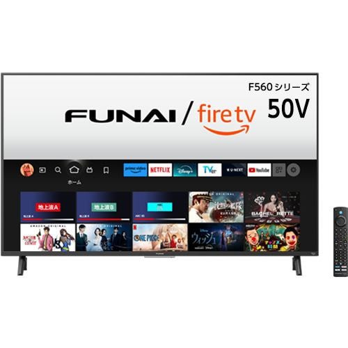 【無料長期保証】【推奨品】FUNAI ／ FireTV 50V型 Fire TV搭載 4K液晶テレビ FL-50UF560 F560シリーズ