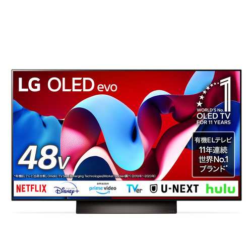 【無料長期保証】LG Electorinics Japan OLED48C4PJA 有機ELテレビ 48V型 ／4K対応 ／BS 4Kチューナー内蔵 ／YouTube対応 ／Netflix対応