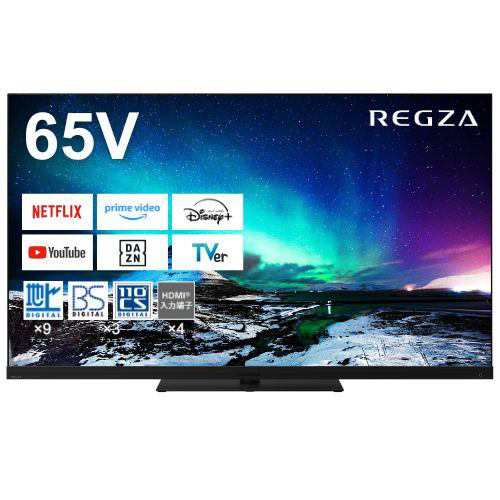 【無料長期保証】【推奨品】REGZA 65Z970N 65V型 4KMiniLED液晶テレビ Z970Nシリーズ