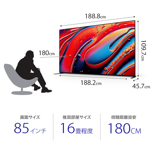 スマートテレビ SONYソニー液晶テレビ42型42インチ