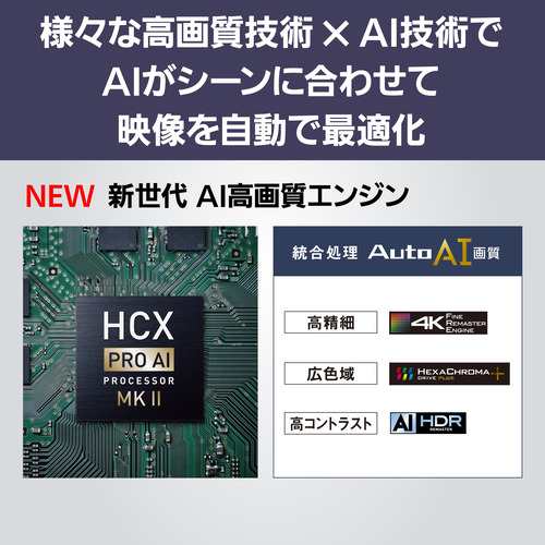 【無料長期保証】【期間限定ギフトプレゼント】パナソニック TV-77Z93A 77V型 4K有機ELテレビ VIERAの通販は