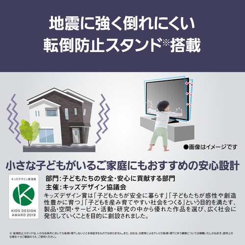 【無料長期保証】【期間限定ギフトプレゼント】パナソニック TV-77Z93A 77V型 4K有機ELテレビ VIERAの通販は