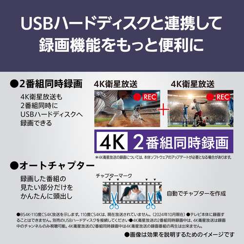 【無料長期保証】【期間限定ギフトプレゼント】パナソニック TV-77Z93A 77V型 4K有機ELテレビ VIERAの通販は