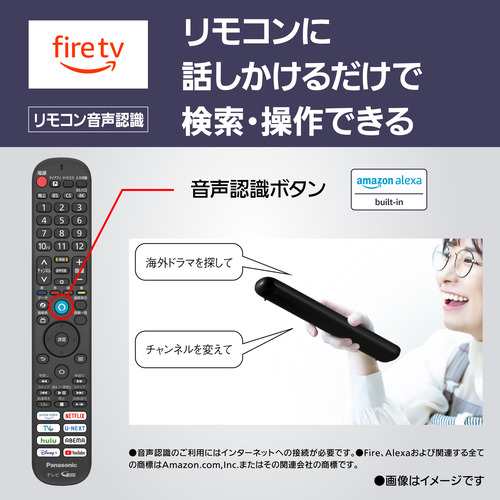 【無料長期保証】【期間限定ギフトプレゼント】パナソニック TV-77Z93A 77V型 4K有機ELテレビ VIERAの通販は