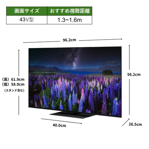 レグザ 液晶テレビ 43インチ 4K液晶 ブラック 43Z670Rの通販はau PAY