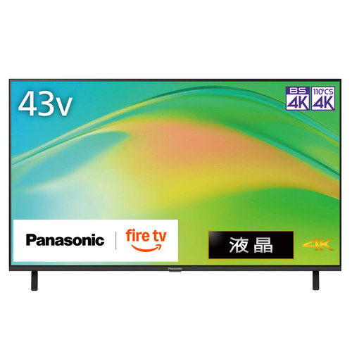 2017年Panasonic製43インチ4K高画質インターネットTV パナソニック