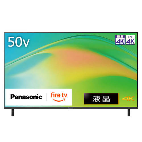 パナソニック TV-50W80B 50型 4K液晶テレビ VIERA 【公式通販】