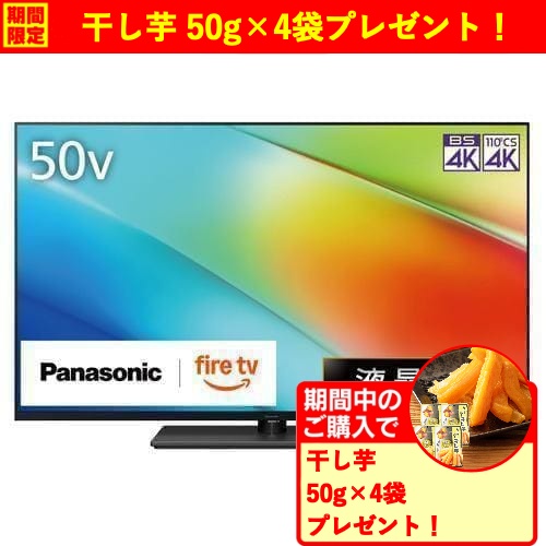 SKYWORTH 32インチ スマートテレビ F32S21Q