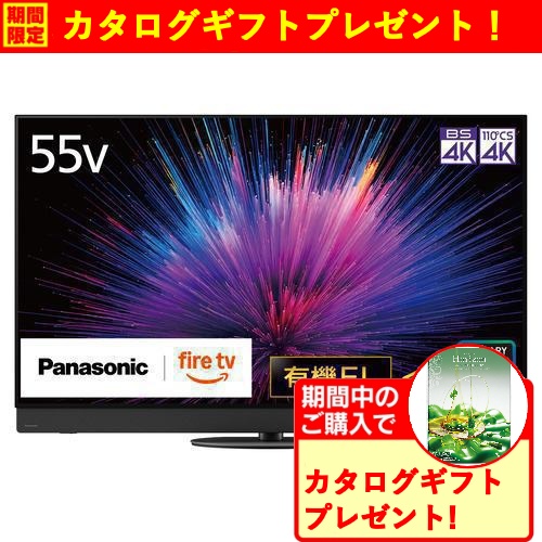 2024モデルハイセンス 50V型 4K Wチューナー内蔵 Amazon.co.jp: ハイセンス 50V型 4Kチューナー内蔵 液晶 テレビ