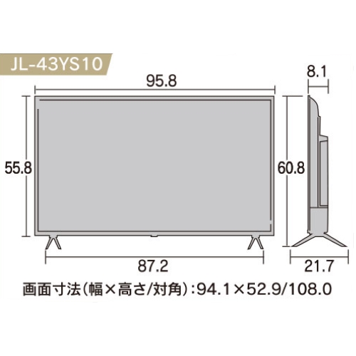JVC JL-43YS10 Fire TV搭載 4K液晶テレビ 43V型 YS10シリーズ【3年保証付き】_16