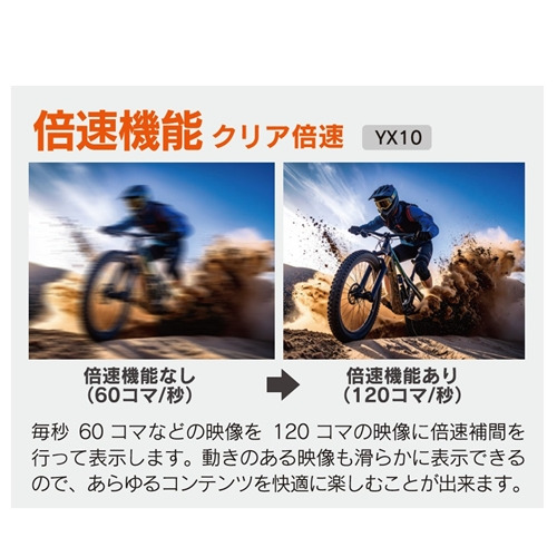 JVC JL-43YS10 Fire TV搭載 4K液晶テレビ 43V型 YS10シリーズ【3年保証付き】_9