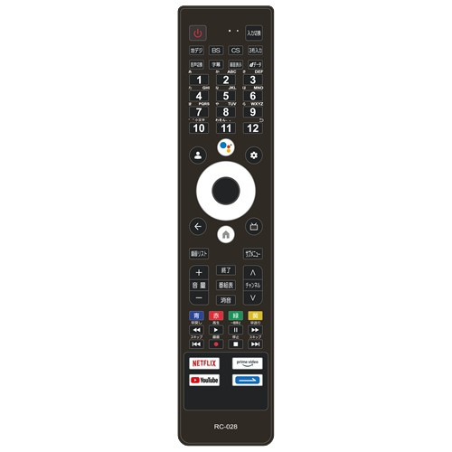 ユニテク LCG5005SH 50v型 4K Google TV搭載スマートテレビ 地上 