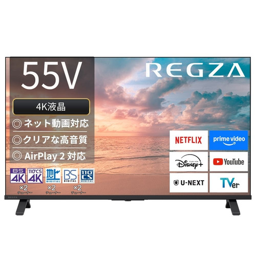REGZA 55E350R 55V型 4K液晶テレビ 地デジ・BS･110度CS・4K衛星放送チューナー内蔵