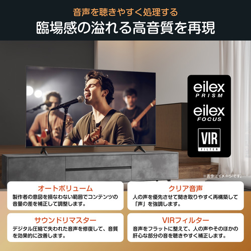 ハイセンス 75YR6A 75V型4K液晶スマートテレビ HI-VIEWエンジンR搭載 BS・110 度CS デジタルチューナー内蔵_12